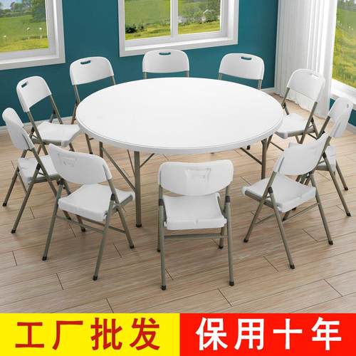 折叠圆桌餐桌家用小户型现代简约大圆桌10人桌椅组合圆形吃饭桌子