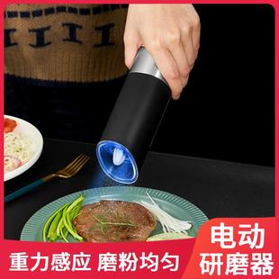 电动研磨器咖啡豆黑胡椒海盐花椒磨粉器家用厨房调料工具自动细磨