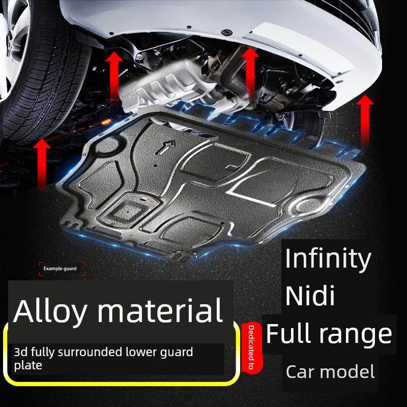 专用于英菲尼迪Qx50Q50Lq70Lex35Qx60Q60Q50Qx30发动机下护板底盘