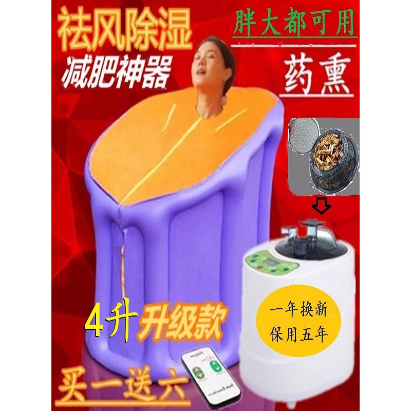 水迪充气折叠家用汗蒸袋单人发汗家庭熏蒸箱全身发汗去湿气桑拿房