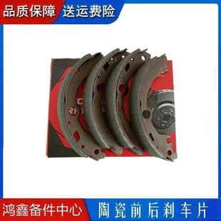 制动片 适配众泰Z100 云100S刹车片 云100PLUS 前后摩擦片 云100