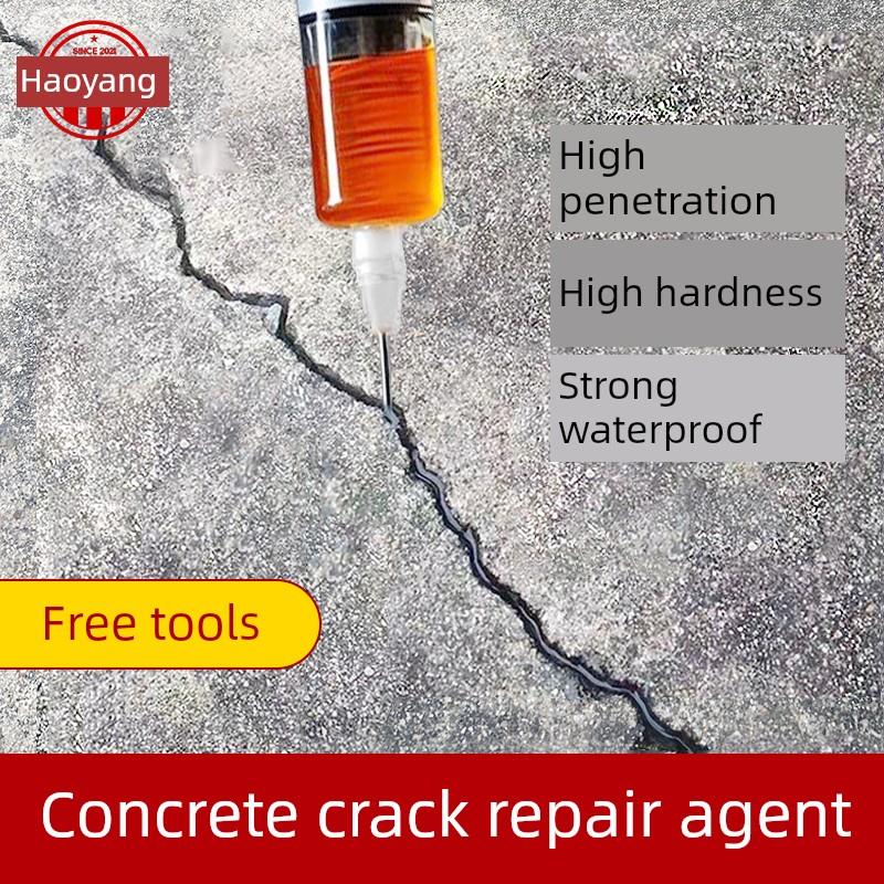 水泥路面裂缝修补剂混凝土无迹修补地坪地坪外墙环氧树脂灌浆胶