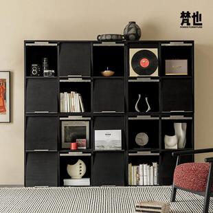 梵也家俱时隐组合柜实木书柜自由组合柜客厅黑色储物边柜皮埃尔柜