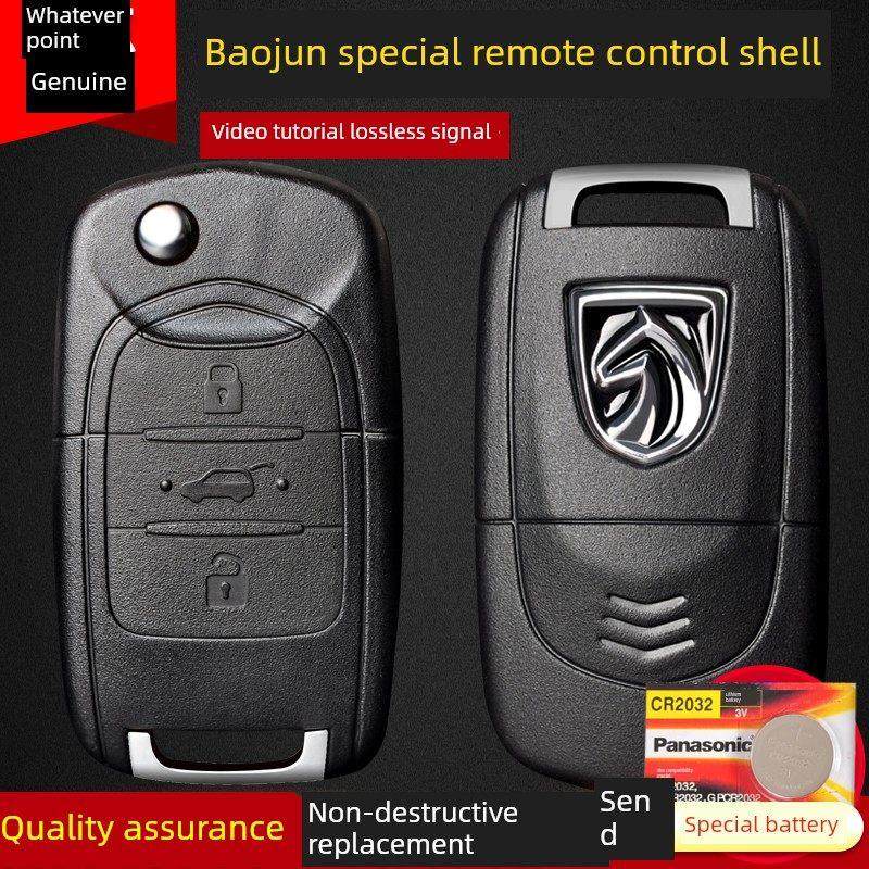 厚囊蕨的,汽车零部件/养护/美容/维保,汽车钥匙,淘宝优惠券,粉丝福利购,淘宝优惠卷