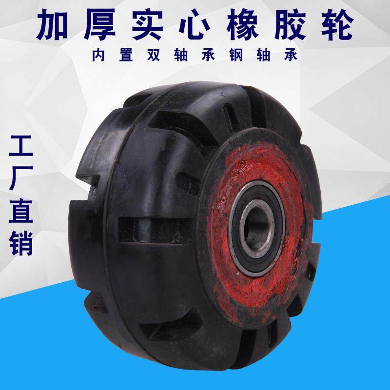 6寸8寸10寸12寸轮片实心橡胶轮静音耐磨不伤地板超载重手推车脚轮