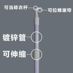 紫罗坊阳光房遮阳顶帘推拉杆蜂巢帘顶棚蜂窝天窗天棚窗帘伸缩拉杆