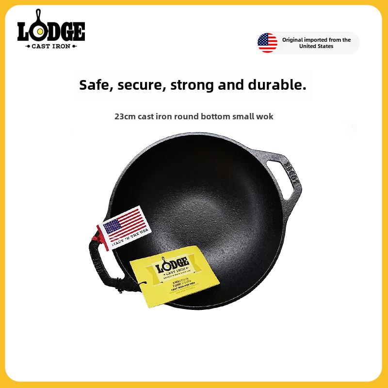 洛奇铸铁圆底小锅23cm L9Mw