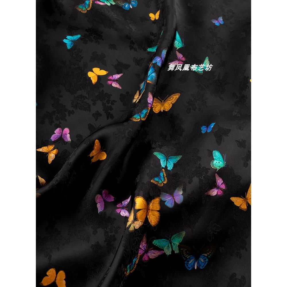 黑色 重磅香云纱花萝提花面料 蝶恋花·七彩小蝴蝶 100%人丝布料