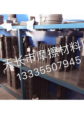 厂家直销俄罗斯荣成济南二机压力机 400T630T1000T离合块 摩擦块