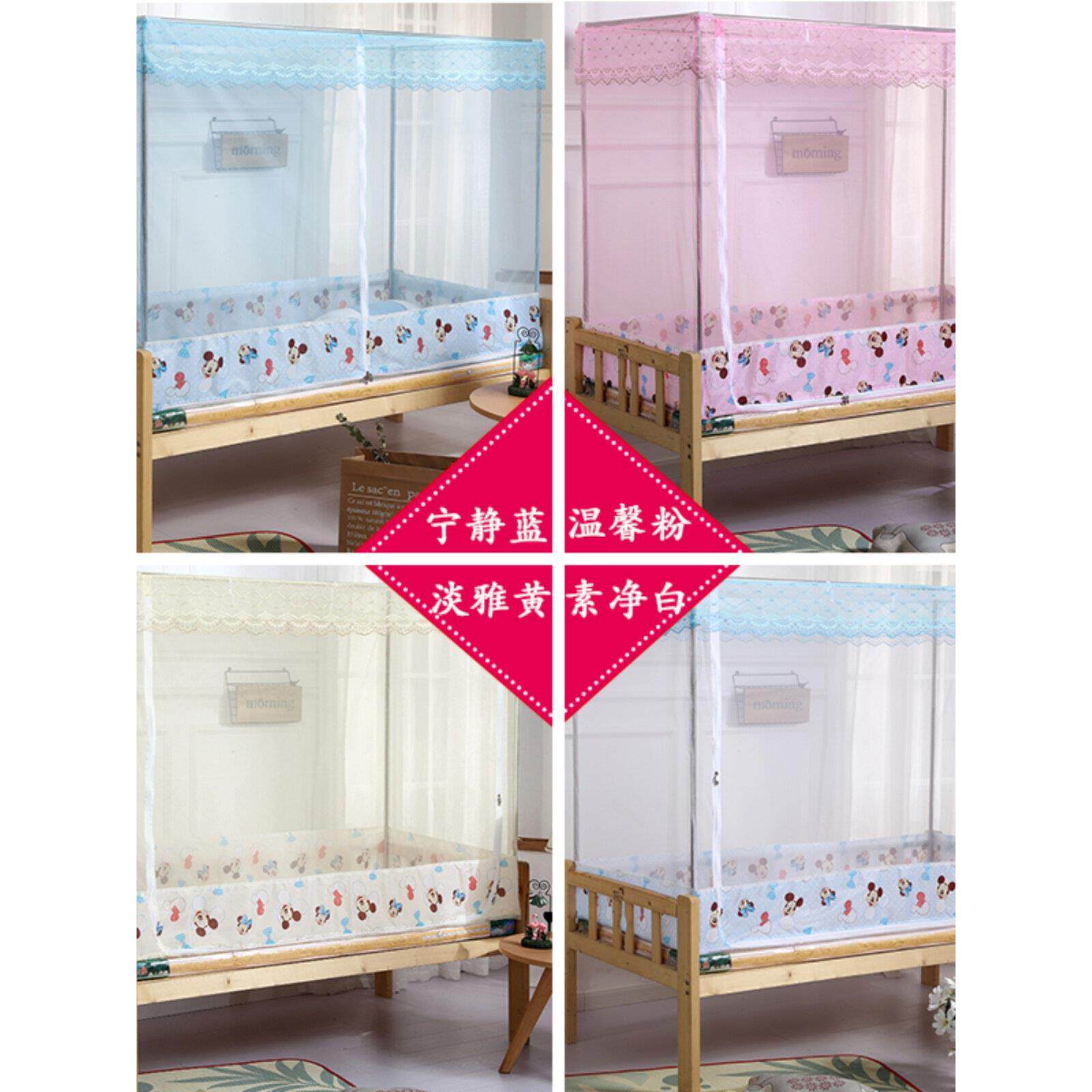 定制防摔儿童床蚊帐学生宿舍双人床蚊帐上下铺拼接床男女之家