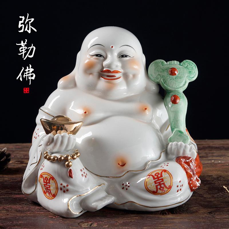 吉祥佛阁创意陶瓷大肚如意弥勒佛佛像笑佛客厅摆件摆设瓷器工艺礼