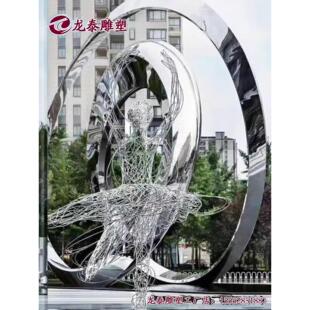 厂家定制不锈钢雕塑广场园林景观水景摆件售楼部校园地标金属雕塑