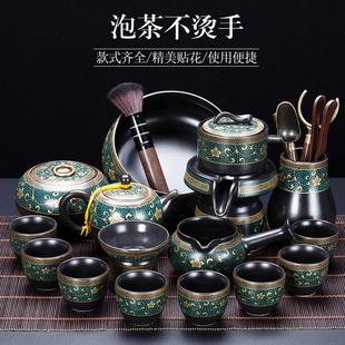 家用懒人石磨泡茶壶器功夫茶杯整套办公室会客陶瓷抖音款 茶具套装