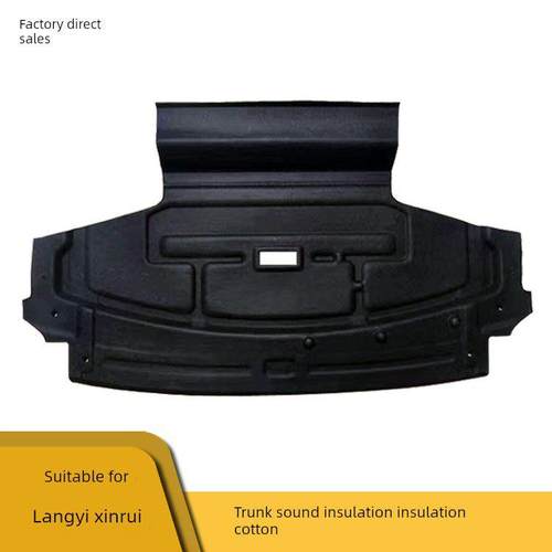 适用于23 Lavida高端行李箱升级顶隔声棉减噪防震行李箱内衬改装