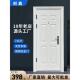 坨白色防盗门家用进户门钢质出租房工程门铁门入户门农村自建房门