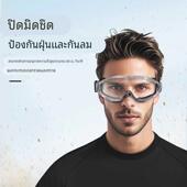 德国护目镜防灰尘不起雾劳保防飞溅全封闭式 高清防雾防尘眼镜防护