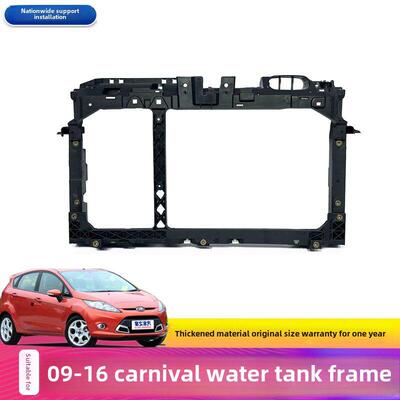 适用于0913嘉年华水箱支架水箱散热器框架