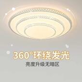三层水晶家用客厅灯圆形led轻奢中山灯具网红爆款 全屋现代简约