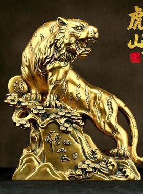 虎啸山河生肖老虎摆件招财新中式客厅玄关办公室虎年装饰开 业礼