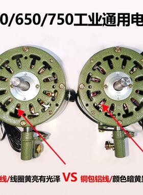 工业风扇电机绿色750强力风扇FS-750电机豪华型机头真铜摇头电机