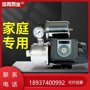不锈钢别墅增压泵家用全自动静音自来水热水商用水泵恒压变频