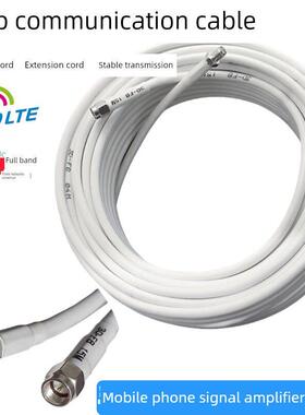 45G满格宝信号线延长线3D-FB信号线加长线SMA公母头射频线馈线