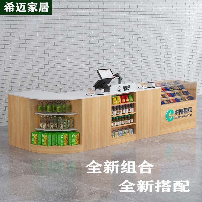 便利店超市收银柜台香烟草专卖柜商超钢化玻璃陈列烟柜组合展示柜