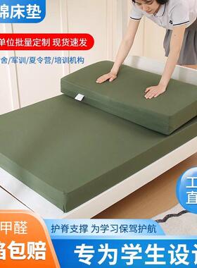 军绿色海绵床垫学生宿舍内务制式单位上下铺高密海绵硬垫定制90CM