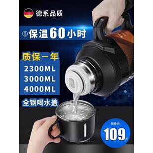 超大容量保温水壶便携式3L汽车旅行超大3000ml 4升户外5车杯