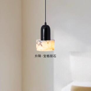 卧室床头吊灯云石主卧高级感意式极简客厅玄关柜吧台小垂线