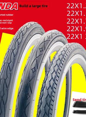 22英寸健达自行车轮胎22X1.25 1.5 1.75 1.95 1-3/8耐刺耐磨内外