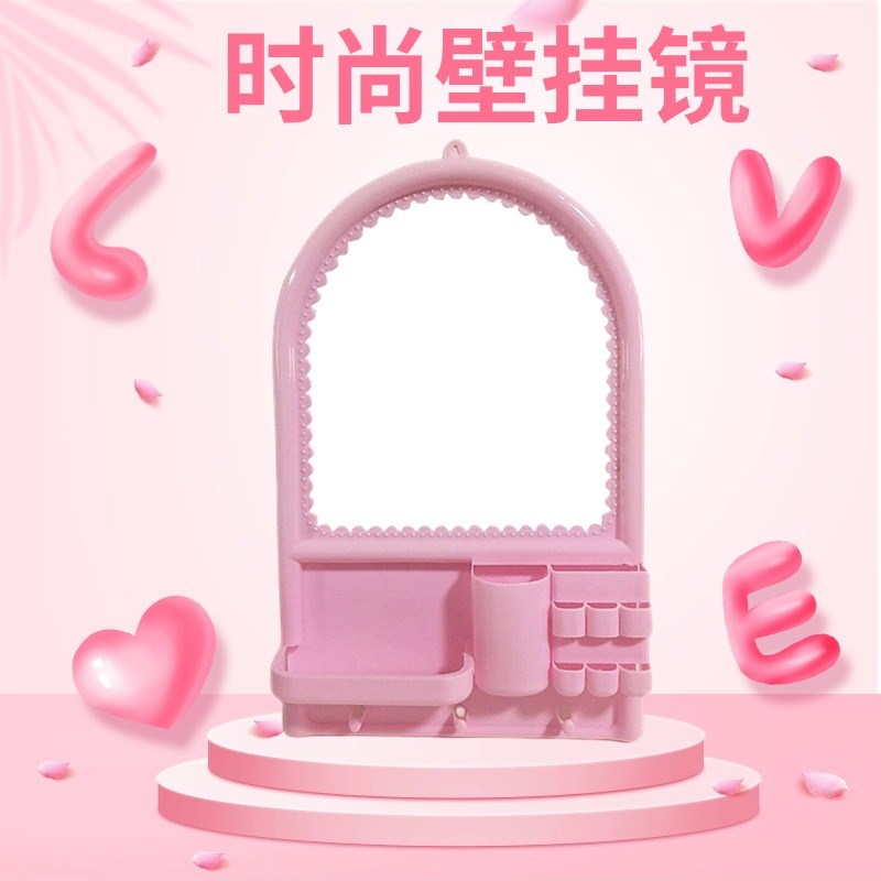 家用化妆镜学生宿舍挂镜塑料镜洗手间置物悬挂竖挂镜卫生间壁挂镜