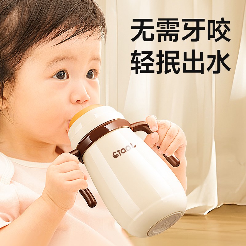 保温奶瓶婴儿保温杯婴幼儿童6个月以上宝宝一岁以上冲奶外出水杯