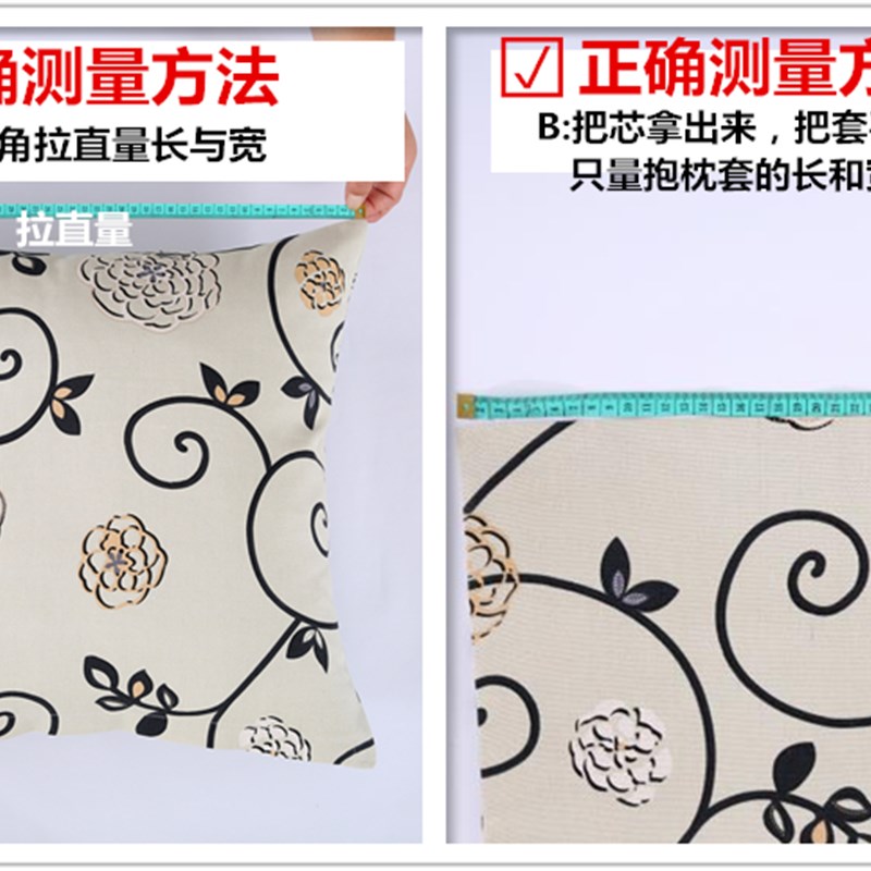 抱枕靠套卧室靠枕床头沙发靠背套办公室腰靠抱枕套不含芯正方形