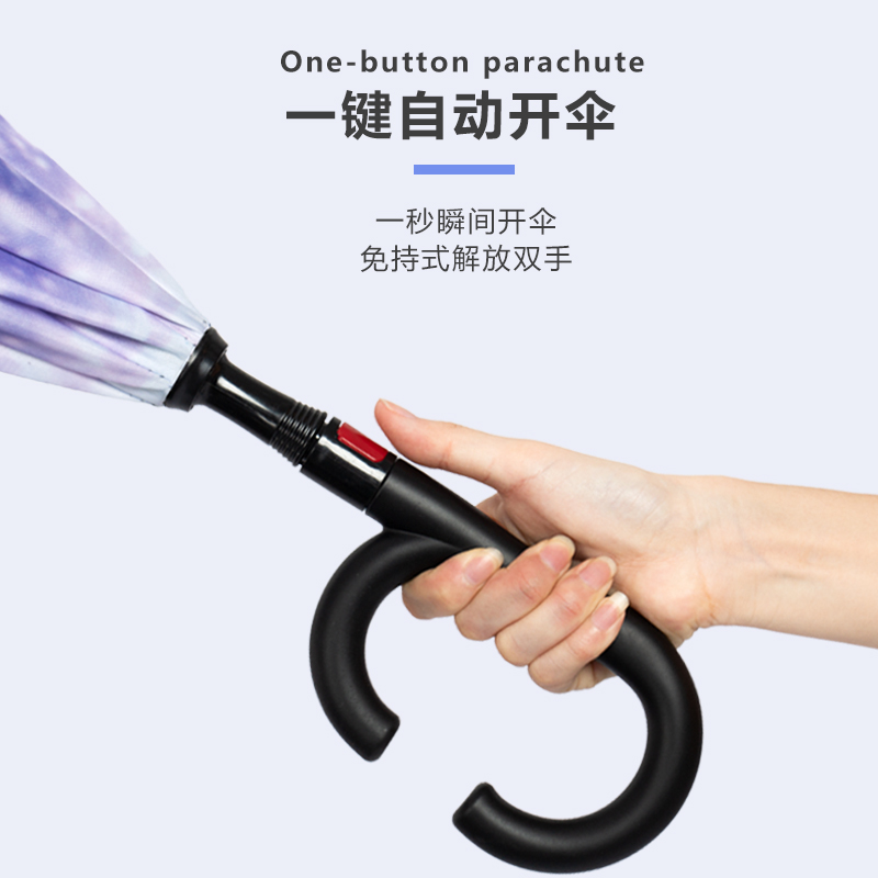 双层反向雨伞男大号全自动长柄超大汽车载伞女晴雨两用双人直杆伞