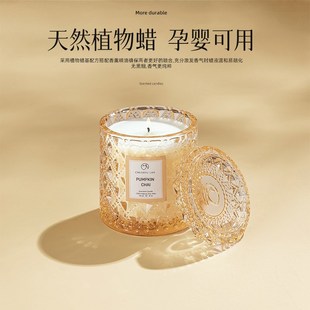 浮雕菱格香薰蜡烛礼盒家居香氛摆件新婚闺蜜女生日礼物七夕情人节