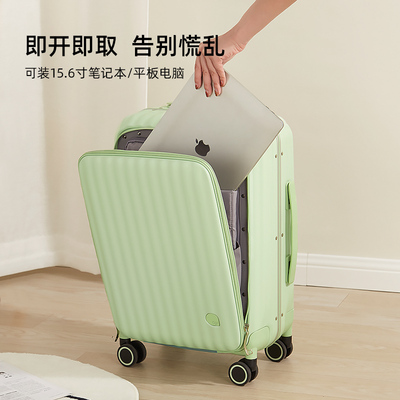 阿季前开盖行李箱女20寸登机侧开旅行箱18轻便耐用铝框拉杆密码箱