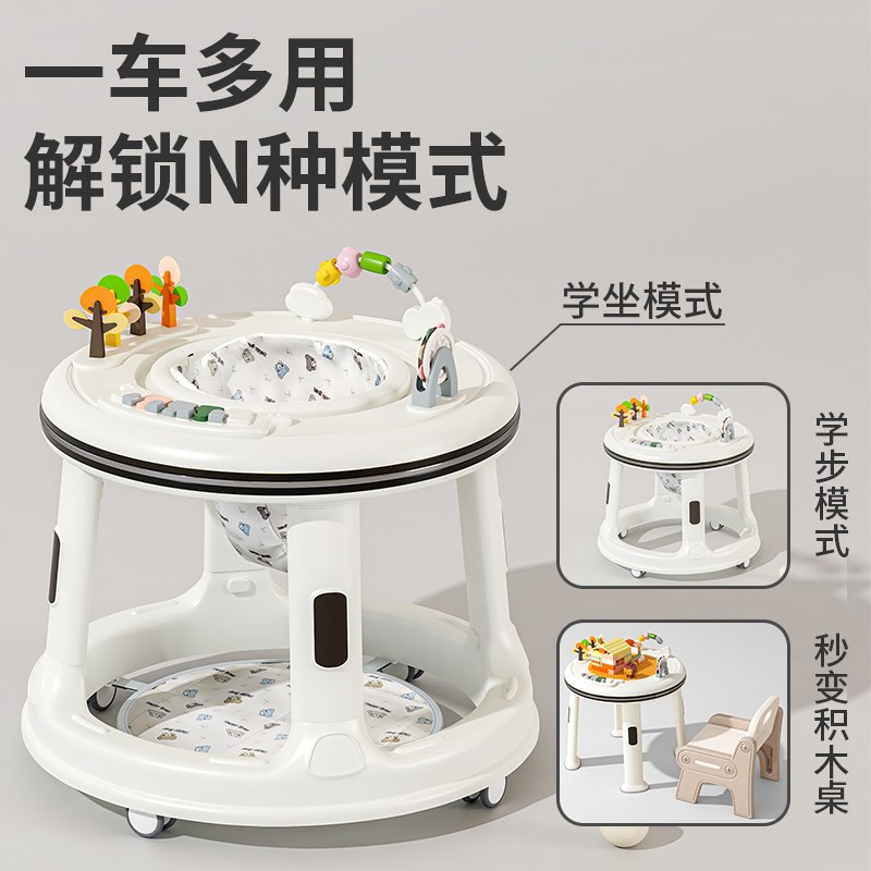 婴儿学步车防o型腿多功能三合一防侧翻6到18个月宝宝积木桌2025款