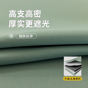 防风遮阳帘客厅阳台轻奢现代简约隔音飘窗 卧室窗帘全遮光2024新款