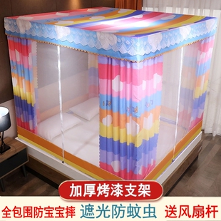 蚊帐全封闭床幔三开门防宝摔拉链家用坐床式 遮光床帘式 文帐1.5米