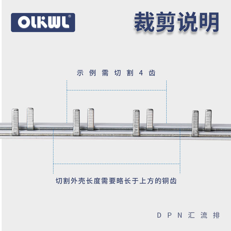 1P+N漏电断路器25A32A40A50A63A空气开关DPN单P两极紫铜汇流排