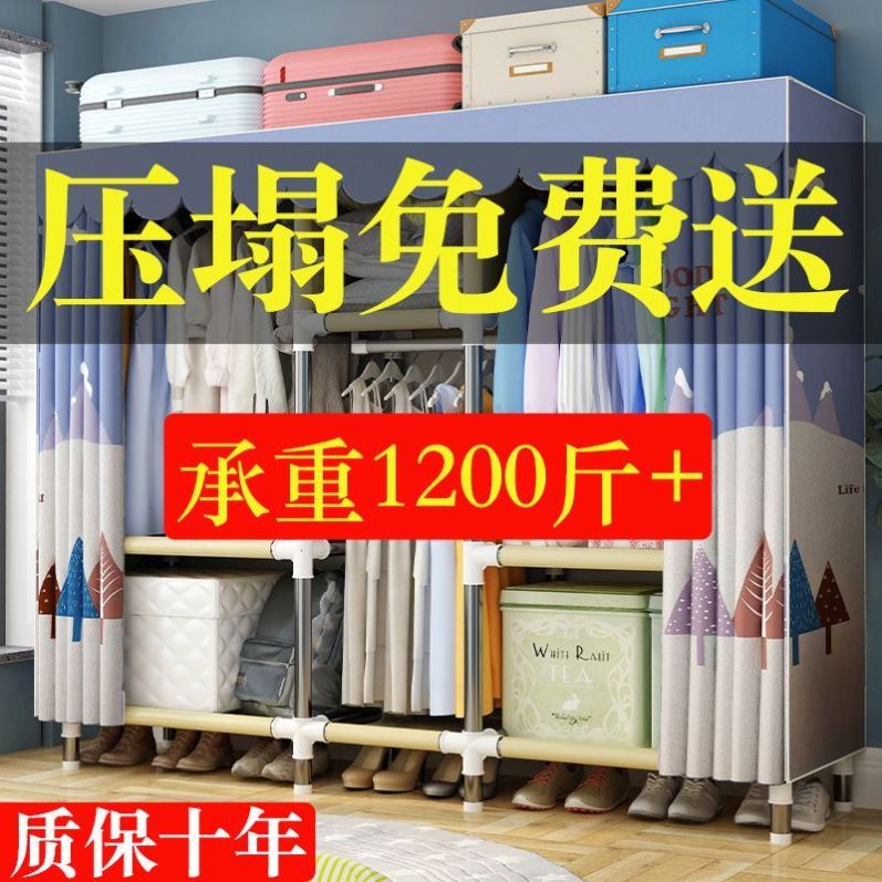 布衣柜钢管加粗加固简易衣柜非实木收纳架子大号牛津布单双人衣橱