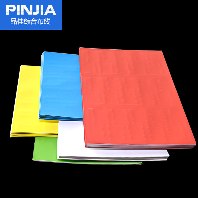 经济型 A4网线标签 线缆标签 机房布线不干胶贴纸 网络通信打印纸