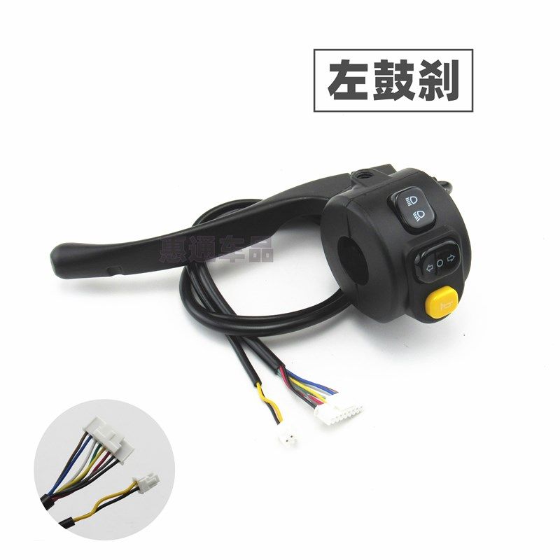 适用于绿源电动车ZOF左右K碟组合开关油门调速转把手大灯转向喇叭