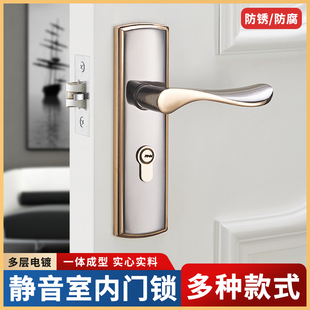 换锁手柄 单舌门锁家用卧室通用型房间室内房门木门锁具门把手老式