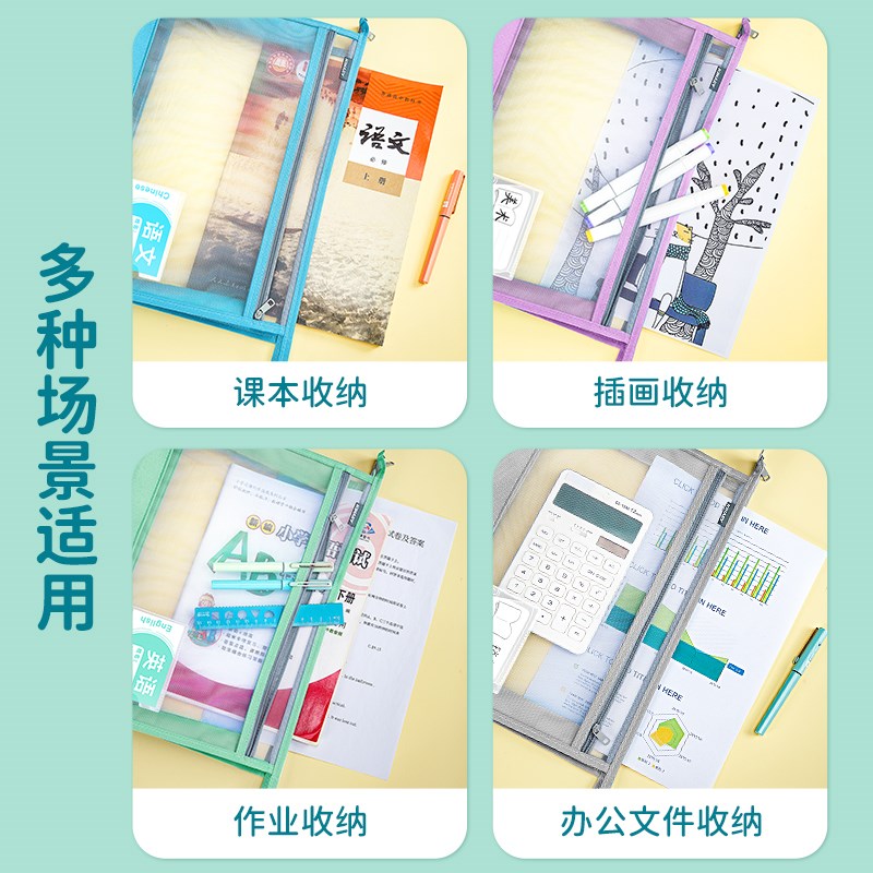 金得利科目袋a4手提双层牛津布网纱立体小学生分类文件袋笔袋文具