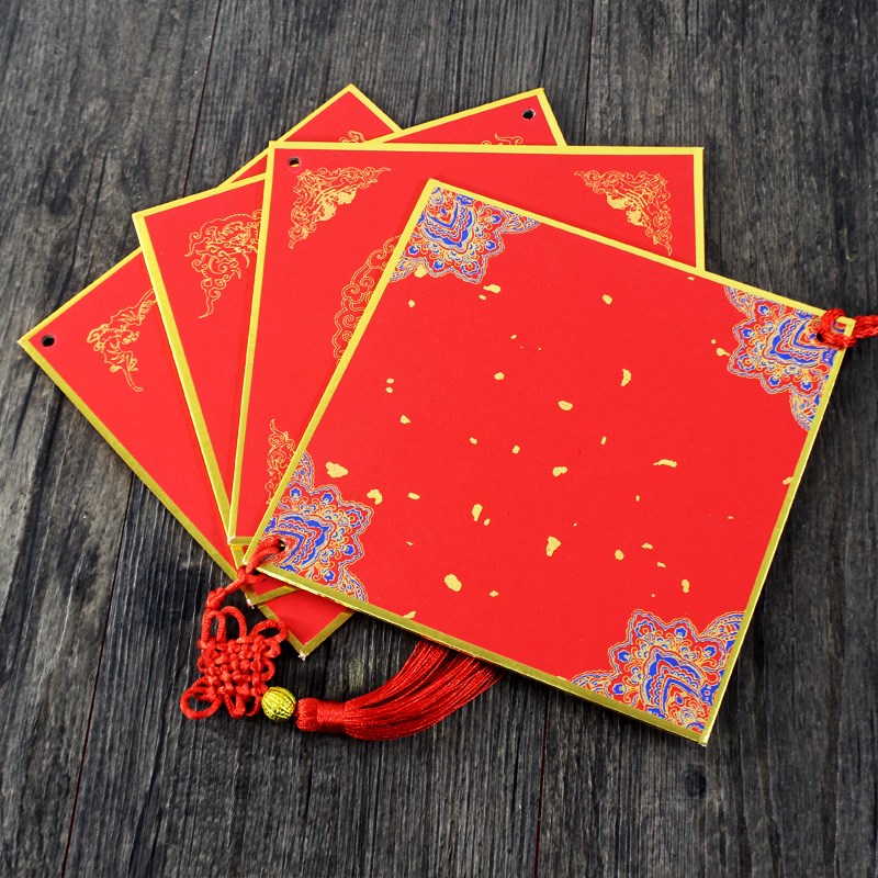17*17cm万年红迷你福字硬卡斗方宣纸