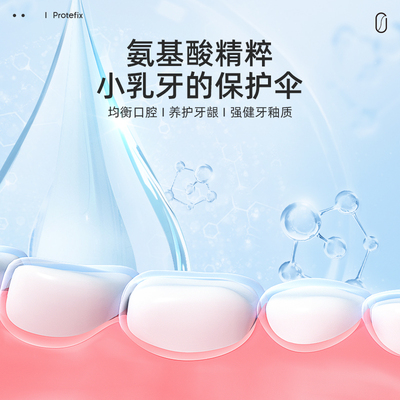 宝宝牙膏一岁无氟可防蛀0-1-2-3岁 儿童不吞咽婴幼儿婴儿牙膏