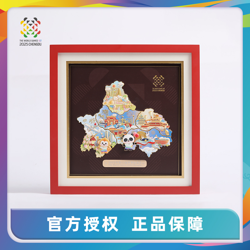 成都世運會錦官繪影冰箱貼套裝