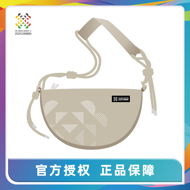 成都世運會防水餃子包